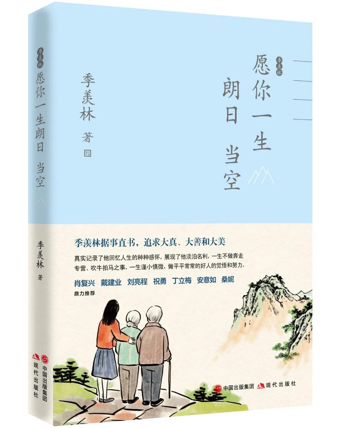 初中寒假书单推荐,小学生寒假阅读书单