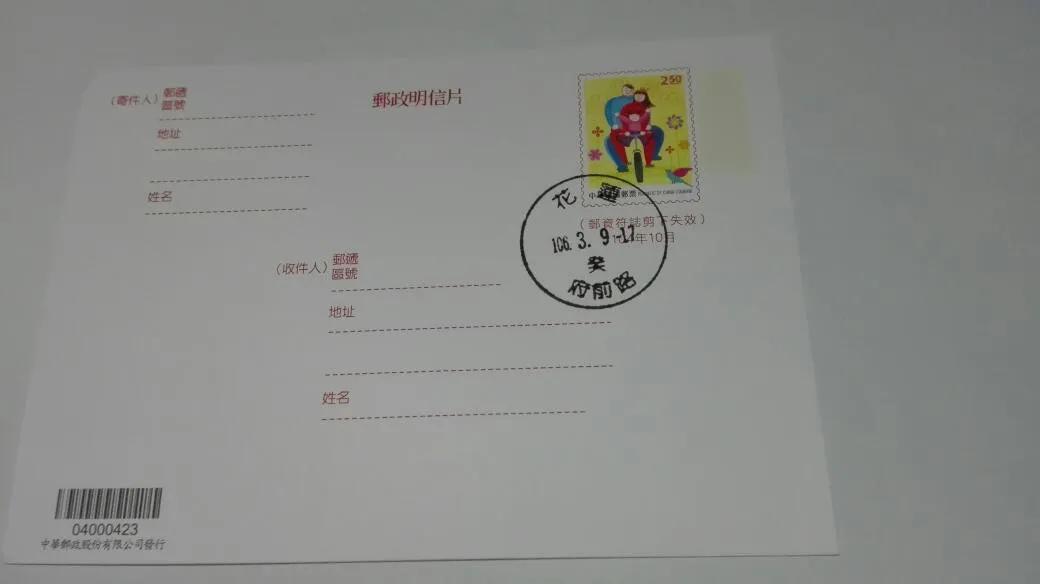 跟随老韩走遍中国四川篇凉山州,到韩国旅行自助游攻略