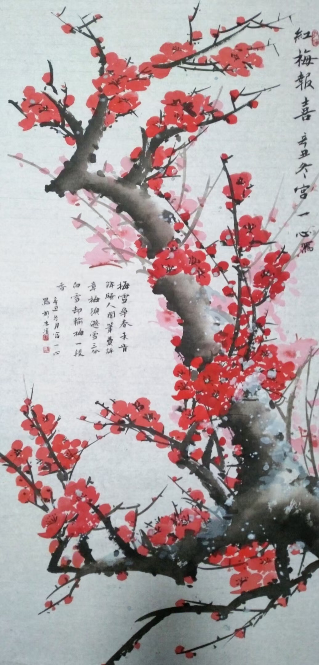 宫一心：纸上笔墨起烟霞