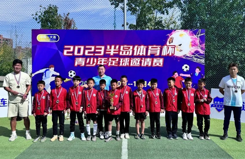 半岛杯总决赛,半岛杯2024省赛成绩