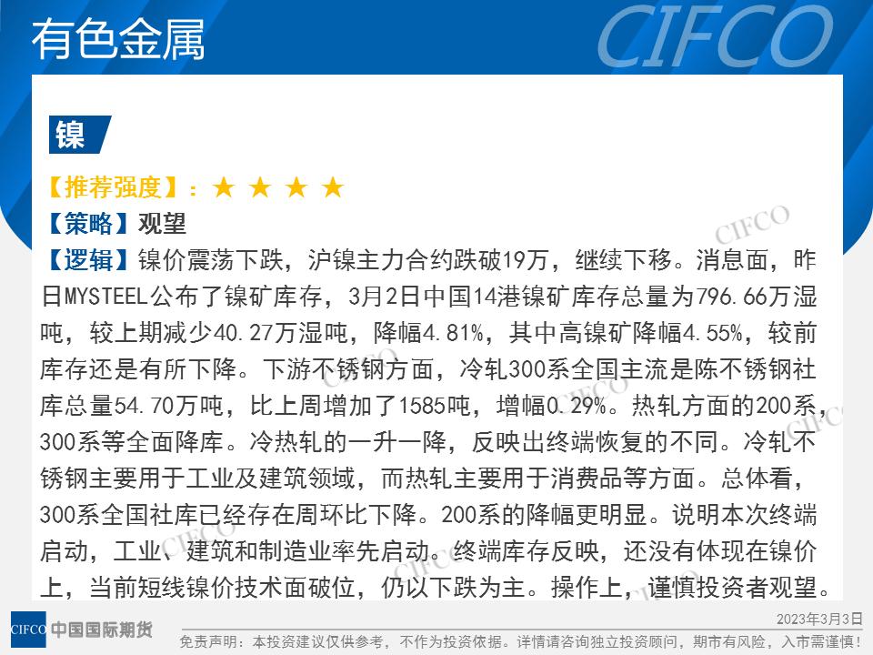 中期原油上涨的机会,原油宽幅震荡短期看好