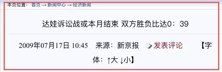 他曾是身家1600亿的中国首富,67岁中国首富