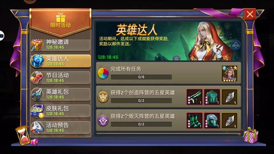 暗黑三伊娜套在哪刷 (迪奥娜天赋升级材料)