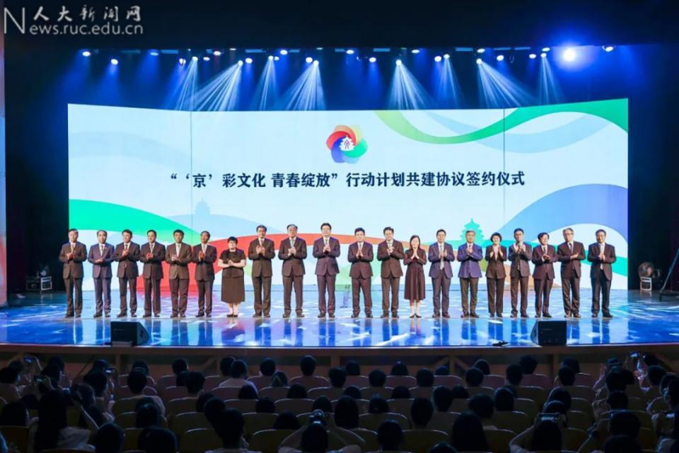 北京市委宣传部公示,北京市委宣传部指导单位