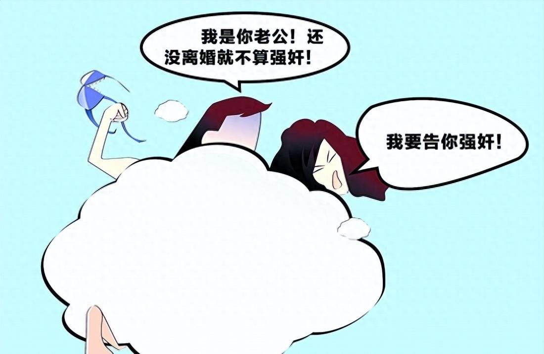 妻子忍受不了家暴最终选择了反抗,妻子忍受不了丈夫的家暴开始反击