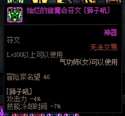 dnf一身工作服可以搬砖风暴航路么,dnf风暴航路搬砖一个角色多少时间