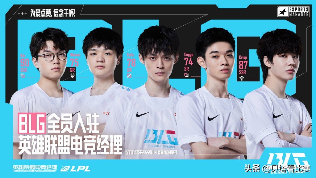 电竞经理gen评分,电竞经理bin强还是shy强