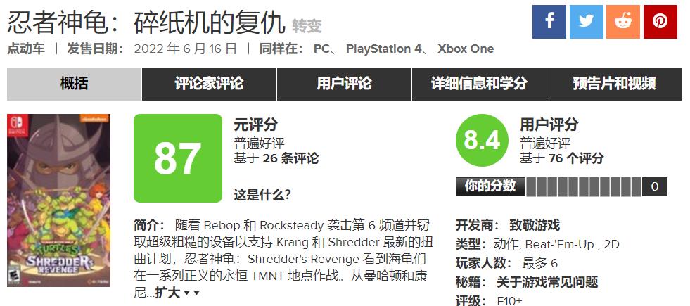 2023年ns游戏排行榜,ns2020年游戏排行榜