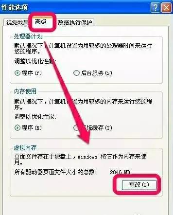 让电脑运行速度重获新生的方法,如何加快电脑运行速度的指令