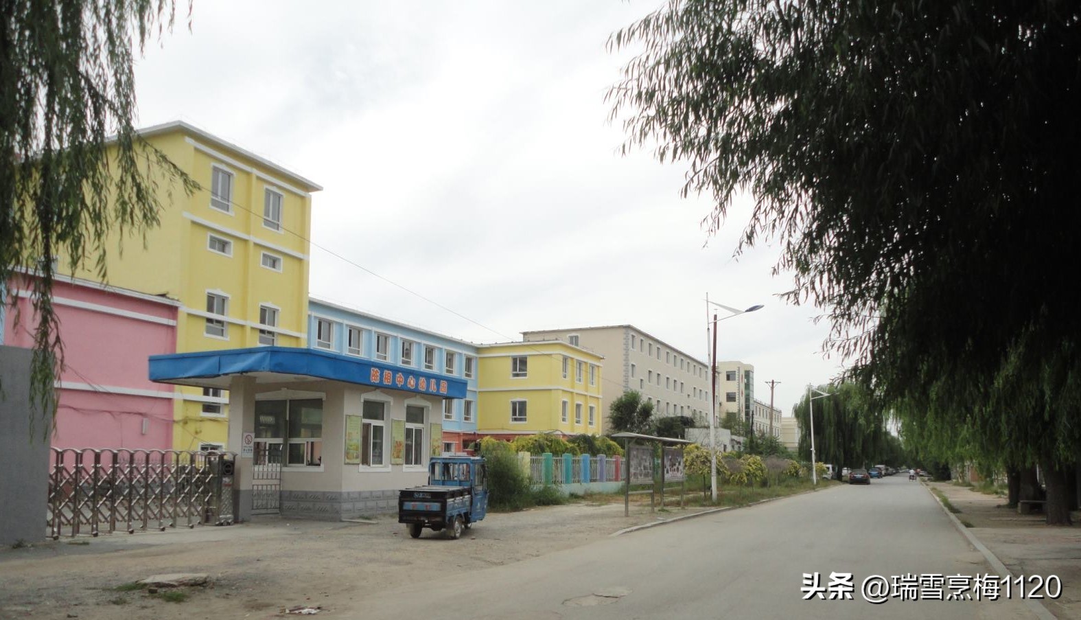 沈阳市第七中学苏区分校,沈阳市第七中学历史提纲