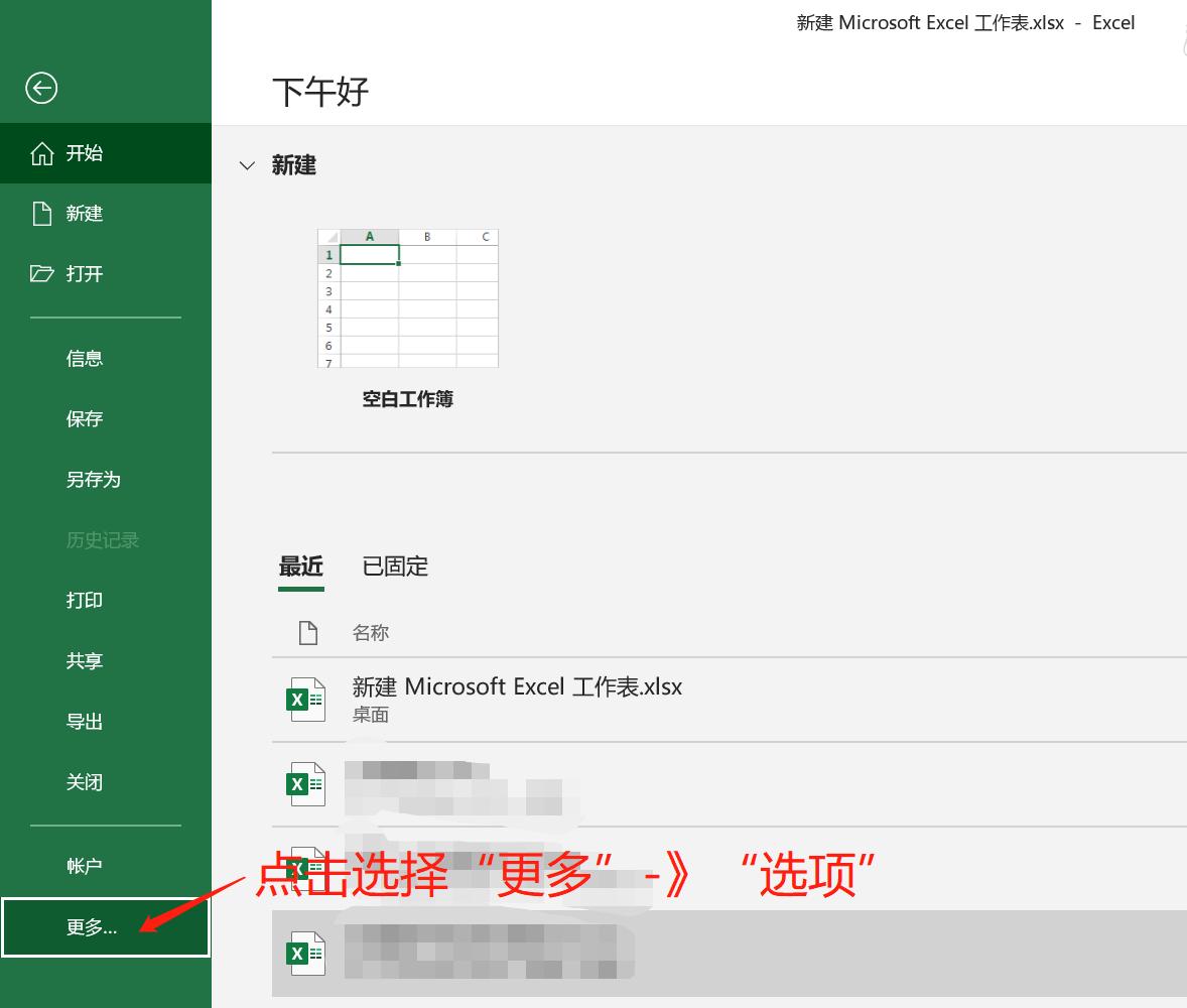 office2016安装太慢怎么办,office2016打开慢怎么办