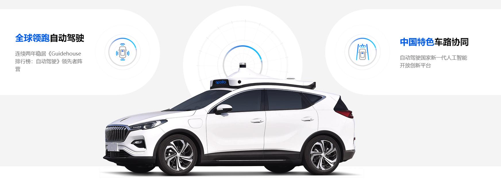 专注硬核科技，百度潜力不可小觑