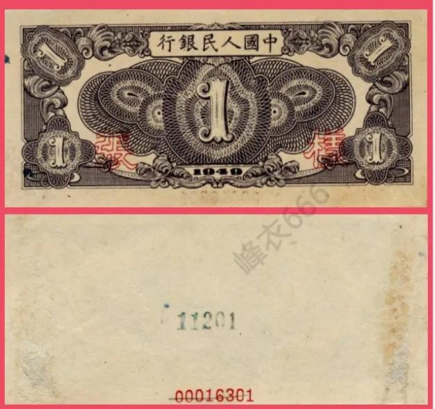 第四套人民币100元样票,第一套人民币蒙古包样票价格