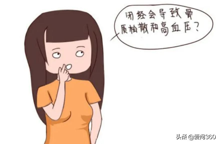 绝经综合征的预防措施,绝经前后需要注意的几种妇科疾病