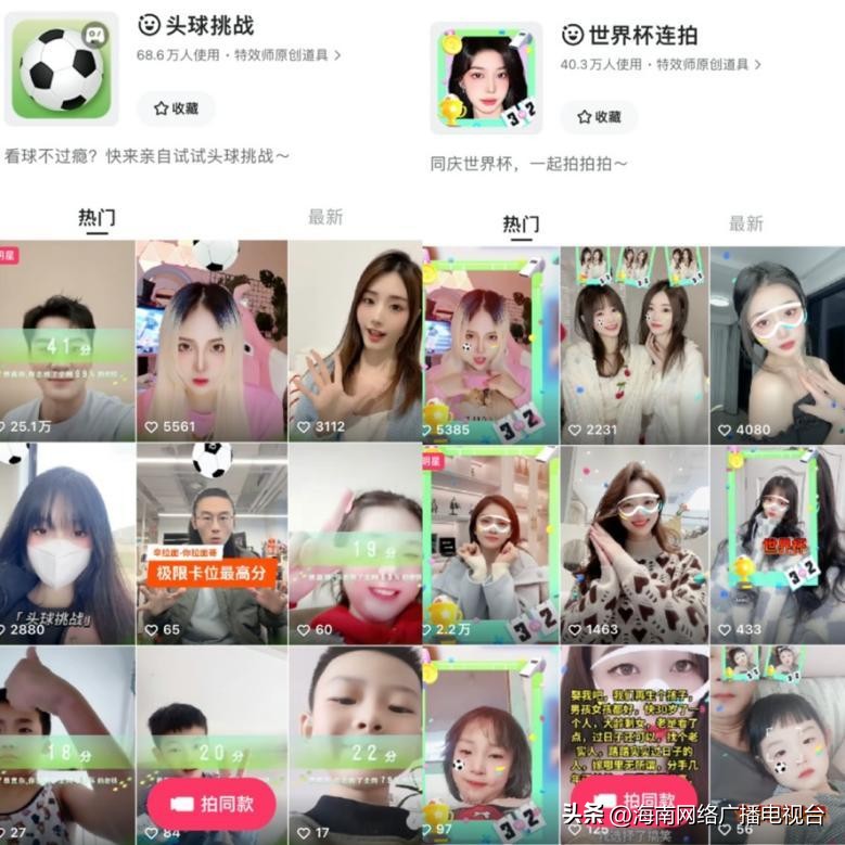 世界杯c罗内马尔舞蹈,各大网红跳内马尔胜利之舞