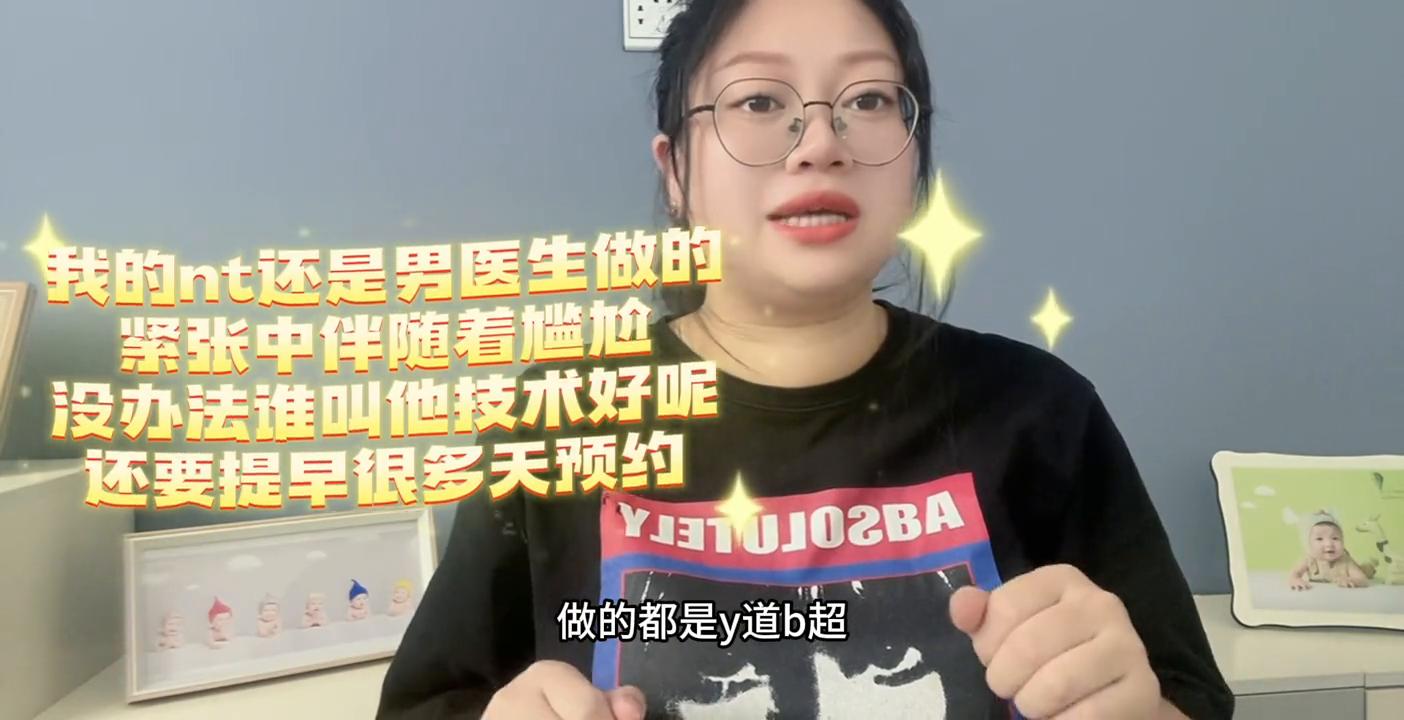 孕早期因为一件事经常头疼,怀孕是件特别美好的事