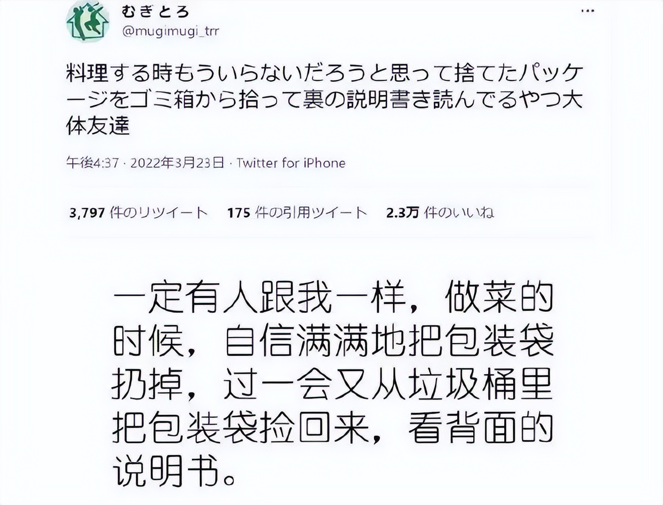 威尔·史密斯人生几大代表作|冷段子2111