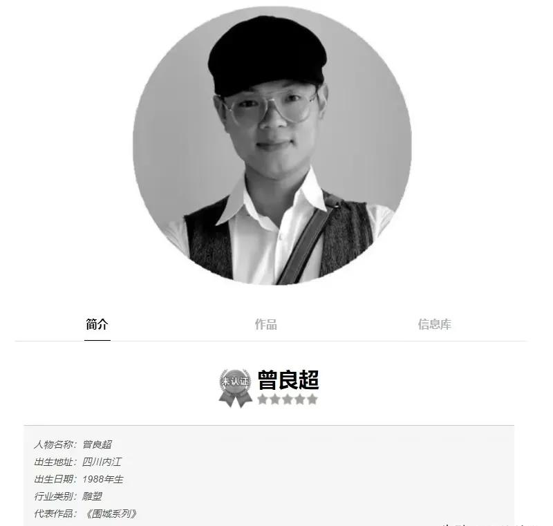 “姐姐,曾良超就是个*兽禽**啊”高校淫乱事件还在持续被爆