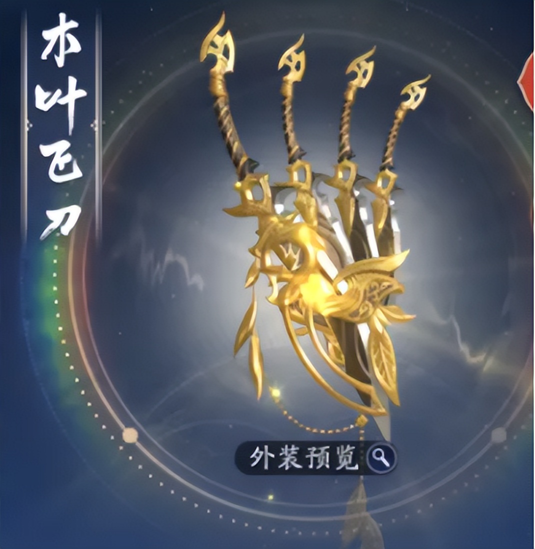 天刀手游神兵培养优先什么,天刀手游神威神兵选择