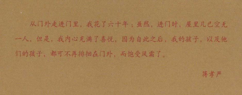 蒋经国与四大家族的归宿,蒋经国和他私生子相认了吗