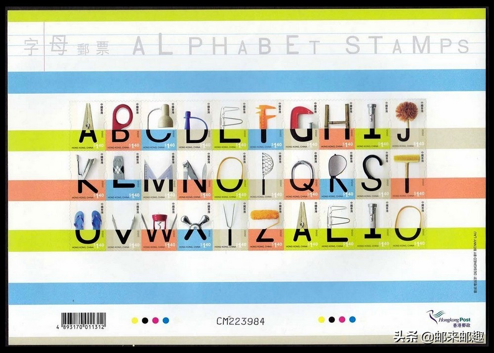 香港特区邮票发行年鉴2004年,香港2022年邮票目录