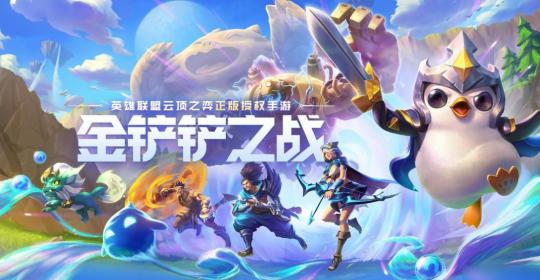 王者荣耀最鼎盛的一年游戏推荐,王者荣耀累计收入600亿