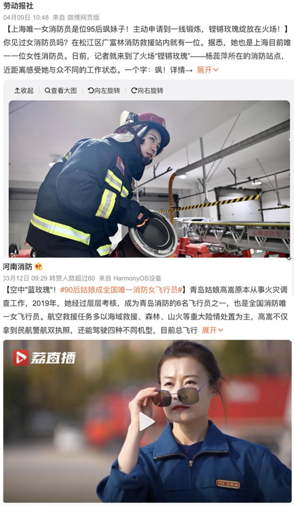 这42秒，秒杀今天热搜上的内娱