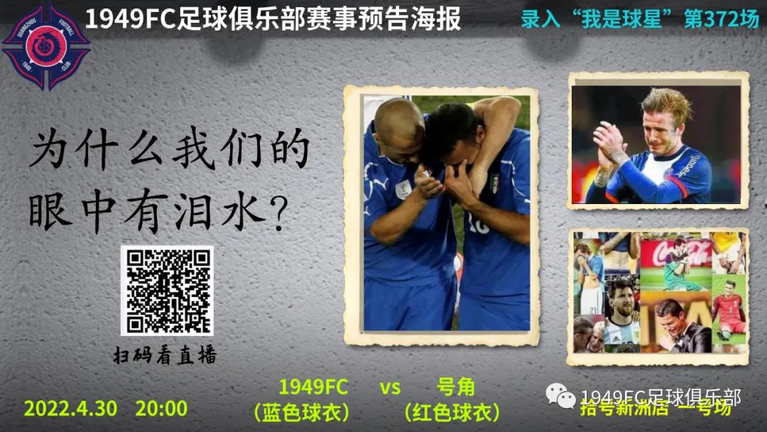 fc瓒崇悆璧涘鍥鹃壌,瓒崇悆fc鍘嗗眾灏侀潰