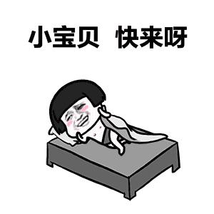 夏季啪啪啪的正确姿势