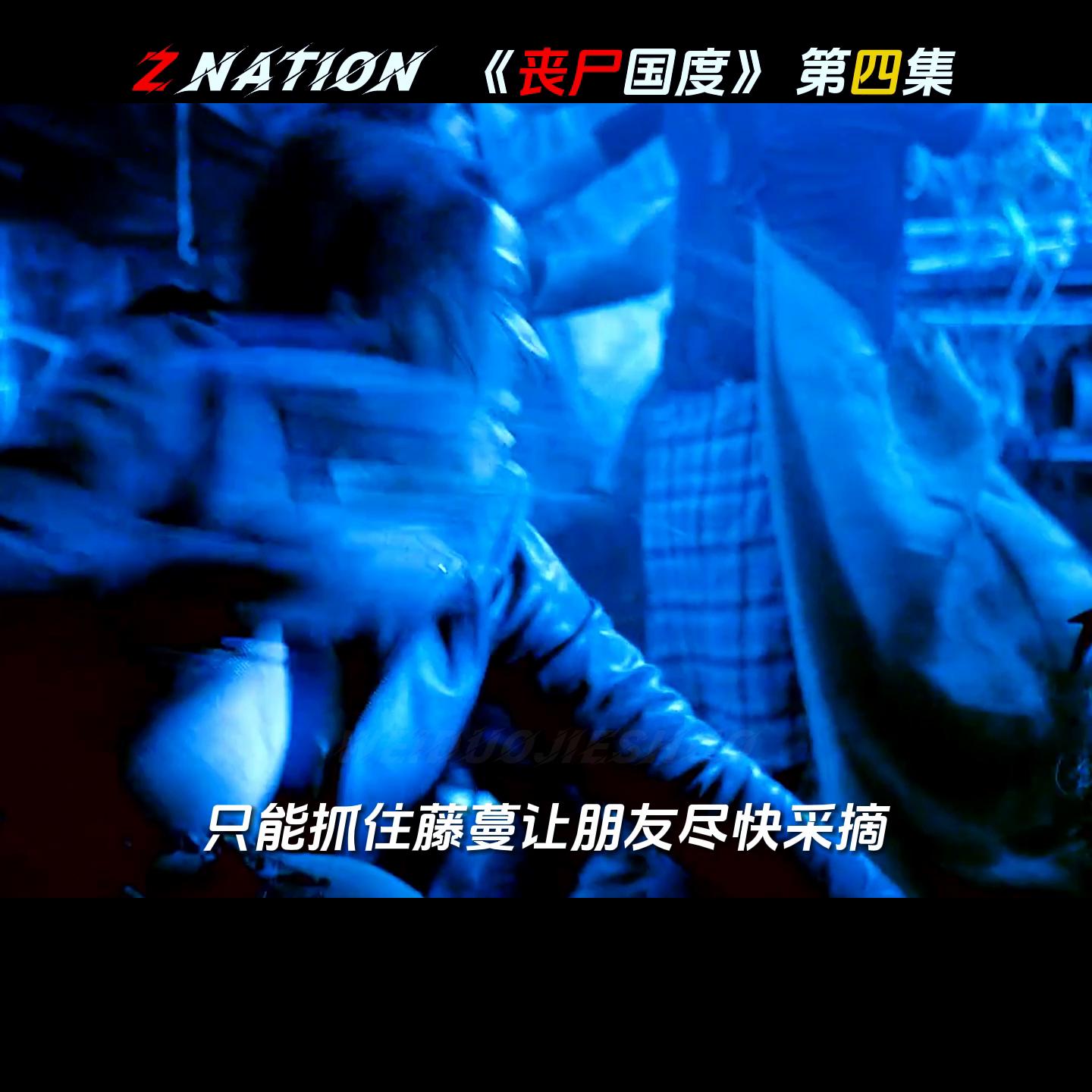 人类找到治疗丧尸病毒的办法，竟是将丧尸当作肥料！#我...