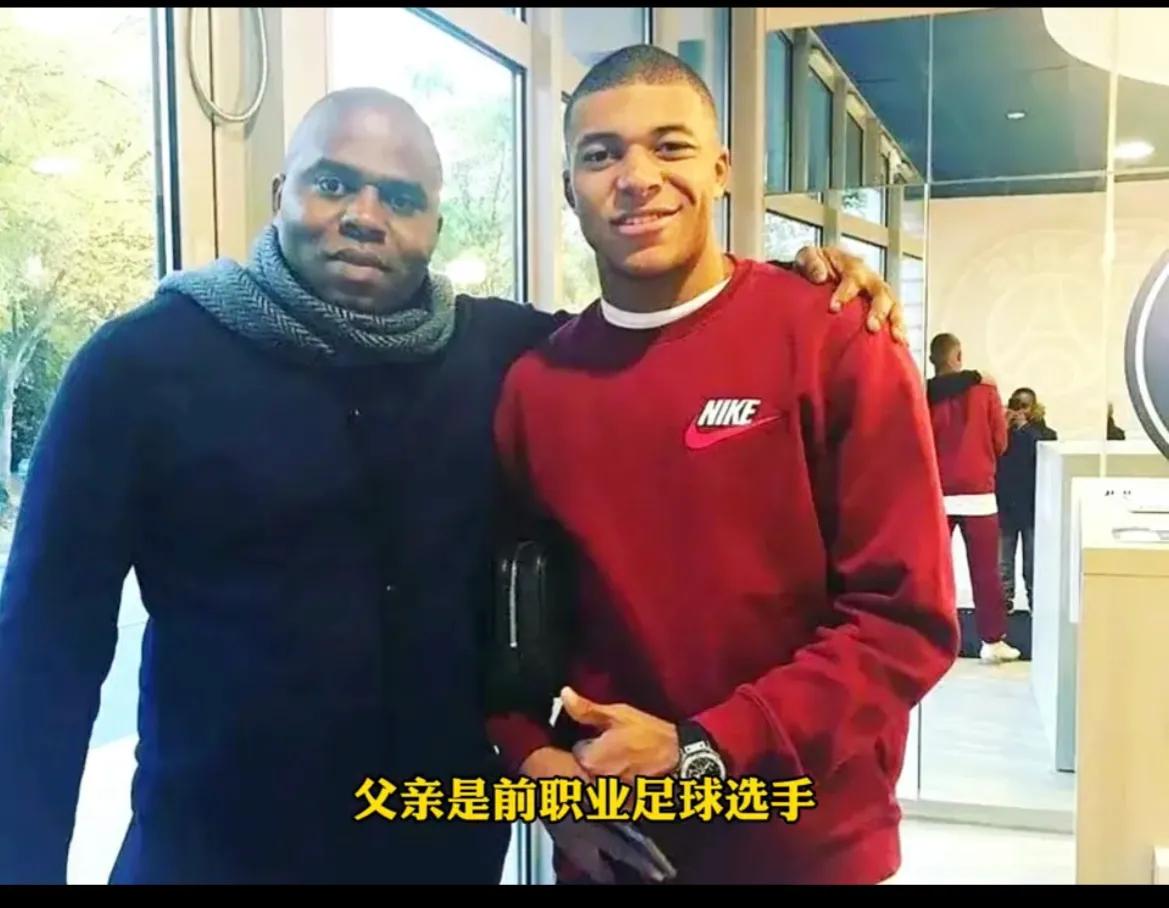 姆巴佩怎样成为法国足球未来,姆巴佩成为法国队队长