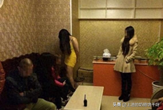 反色情先锋？卖淫主席的惊人服务，不满意还能投诉！