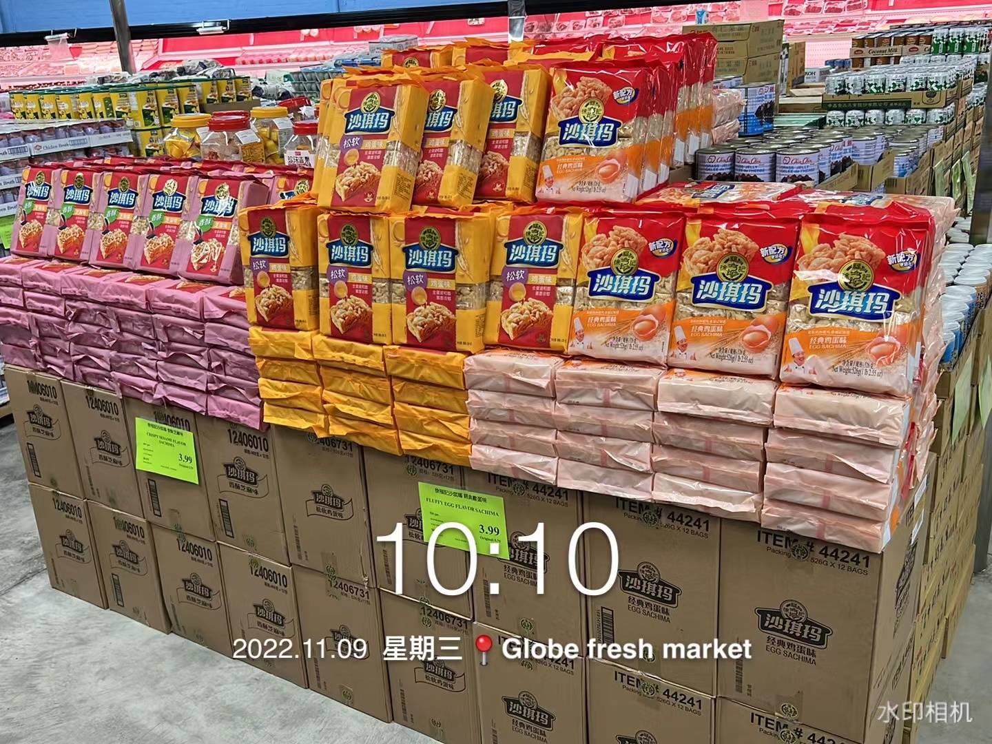 徐福记新年糖里面有什么,徐福记新年糖好吃吗