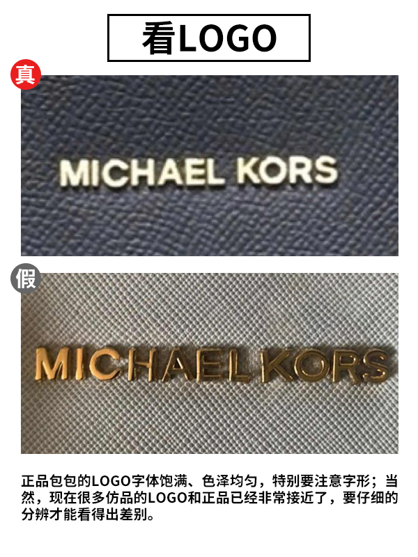 奢侈品鉴定lv包包真假免费鉴定,奢侈品鉴定包包真假gucci