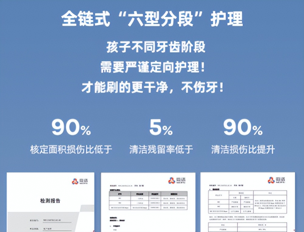 扉乐儿童电动牙刷3-12岁儿童专用,扉乐电动牙刷有什么型号