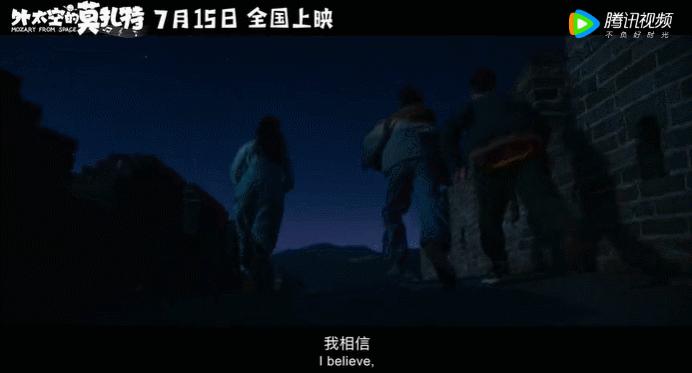 外太空的莫扎特才华不减当年,莫扎特莫名其妙的笑声