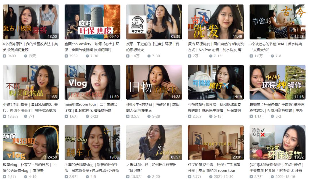 98年女孩过“极简生活”上瘾！5年不用卫生巾，2年不买卫生纸？