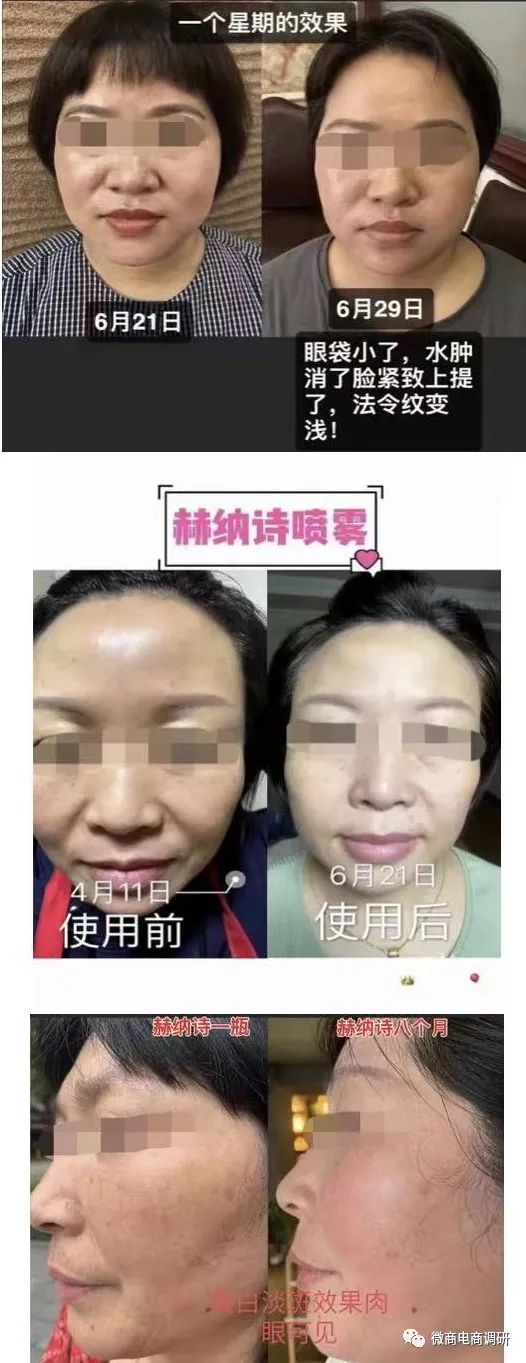 赫纳诗到底是真的吗,赫纳诗是真是假