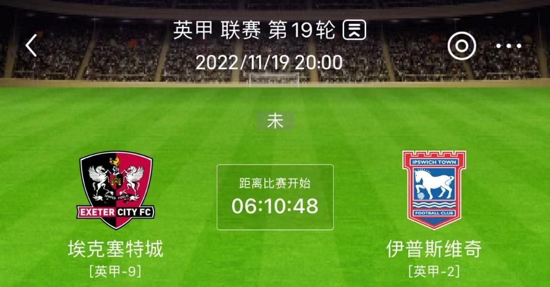 9月10日竞彩足球推荐分析预测,12月21日足球竞彩分析