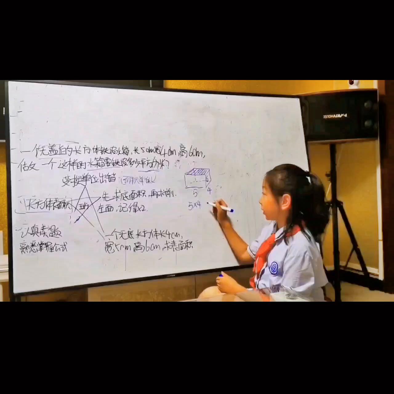 如意解说合集,如意数学教学视频