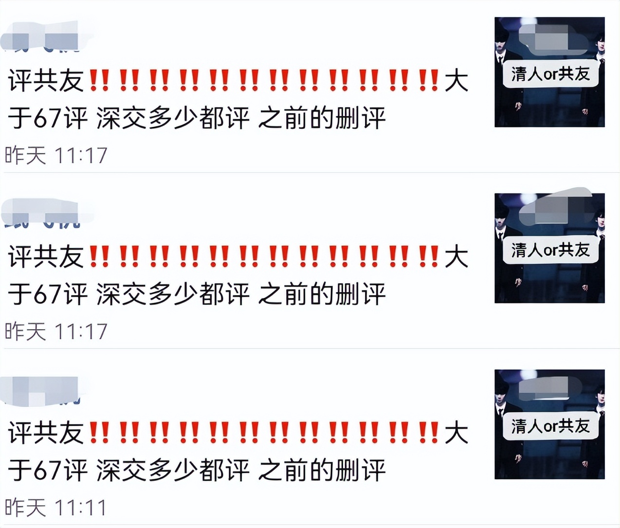 绿软女，打开05后的隐秘世界