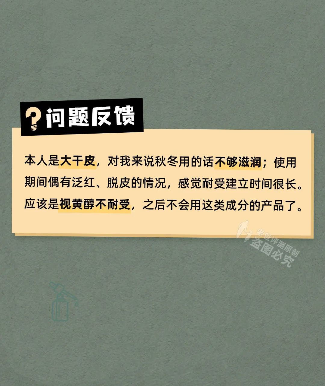 混干皮适用的大牌抗老精华有哪些,抗老精华推荐30+国货