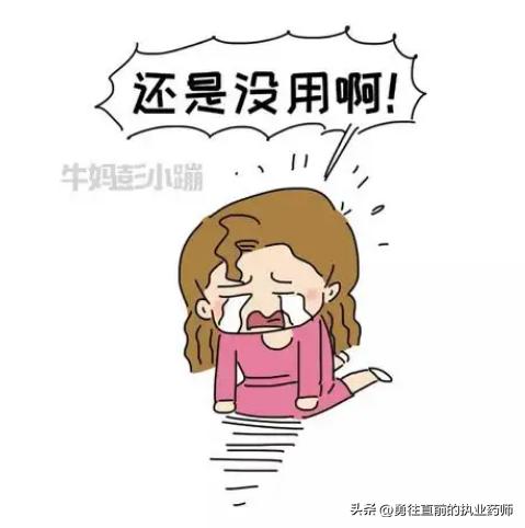 孕妇便秘吃药,孕妇便秘通便药