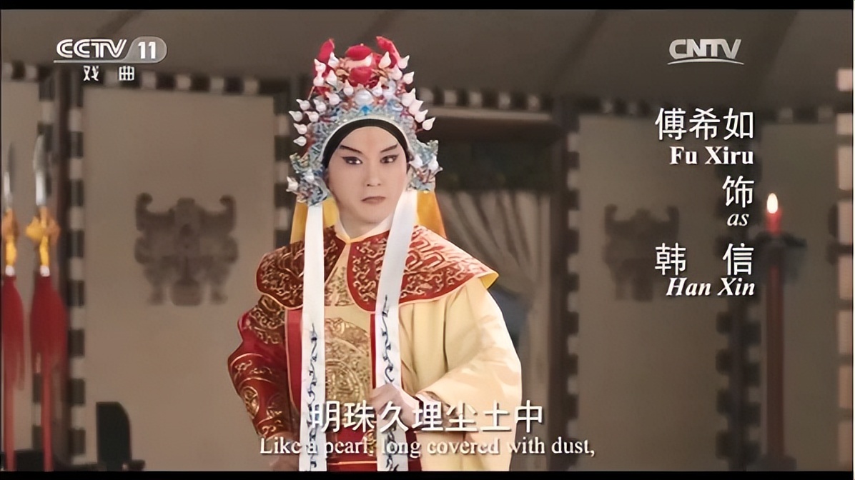 8分电影《萧何月下追韩信》:老丞相连夜赶路只为留住帅才