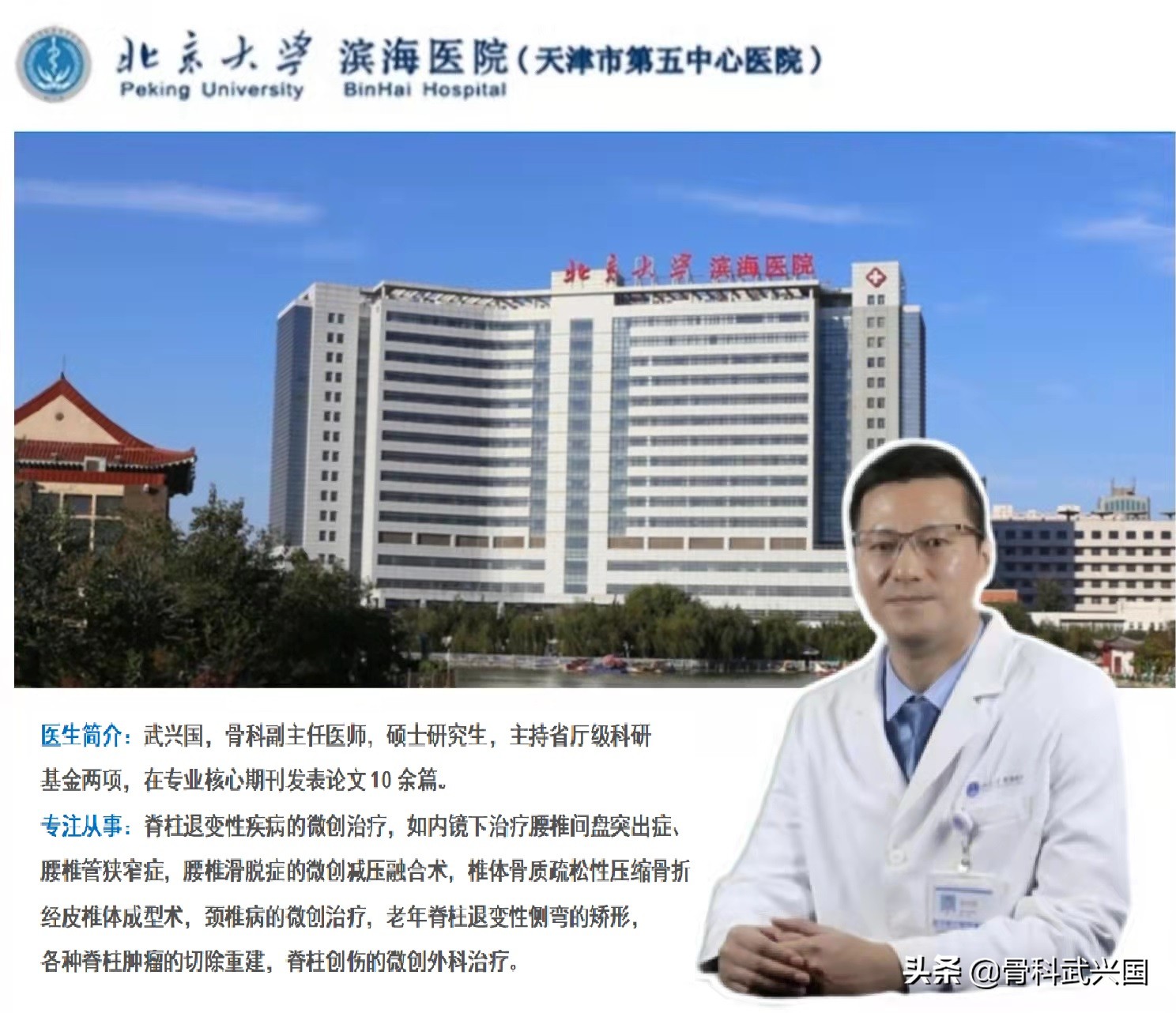 关于腰突你了解多少,关于足跟痛你了解多少