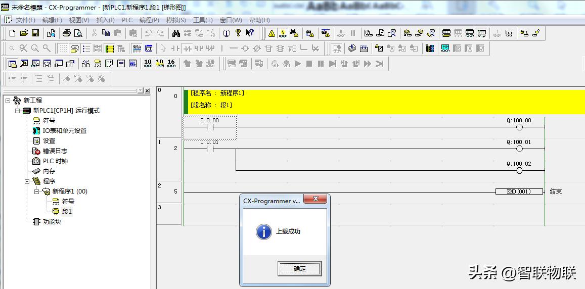 plc远程控制网关管理,hmi怎么控制plc实例