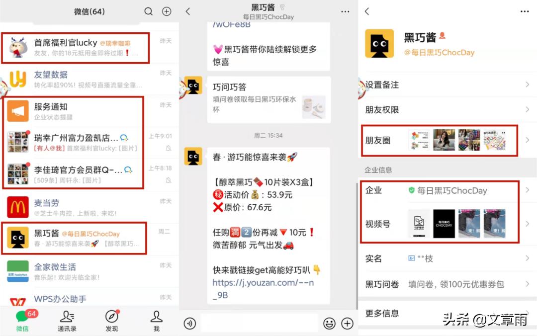 钉钉又崩了吗,钉钉崩了是啥意思