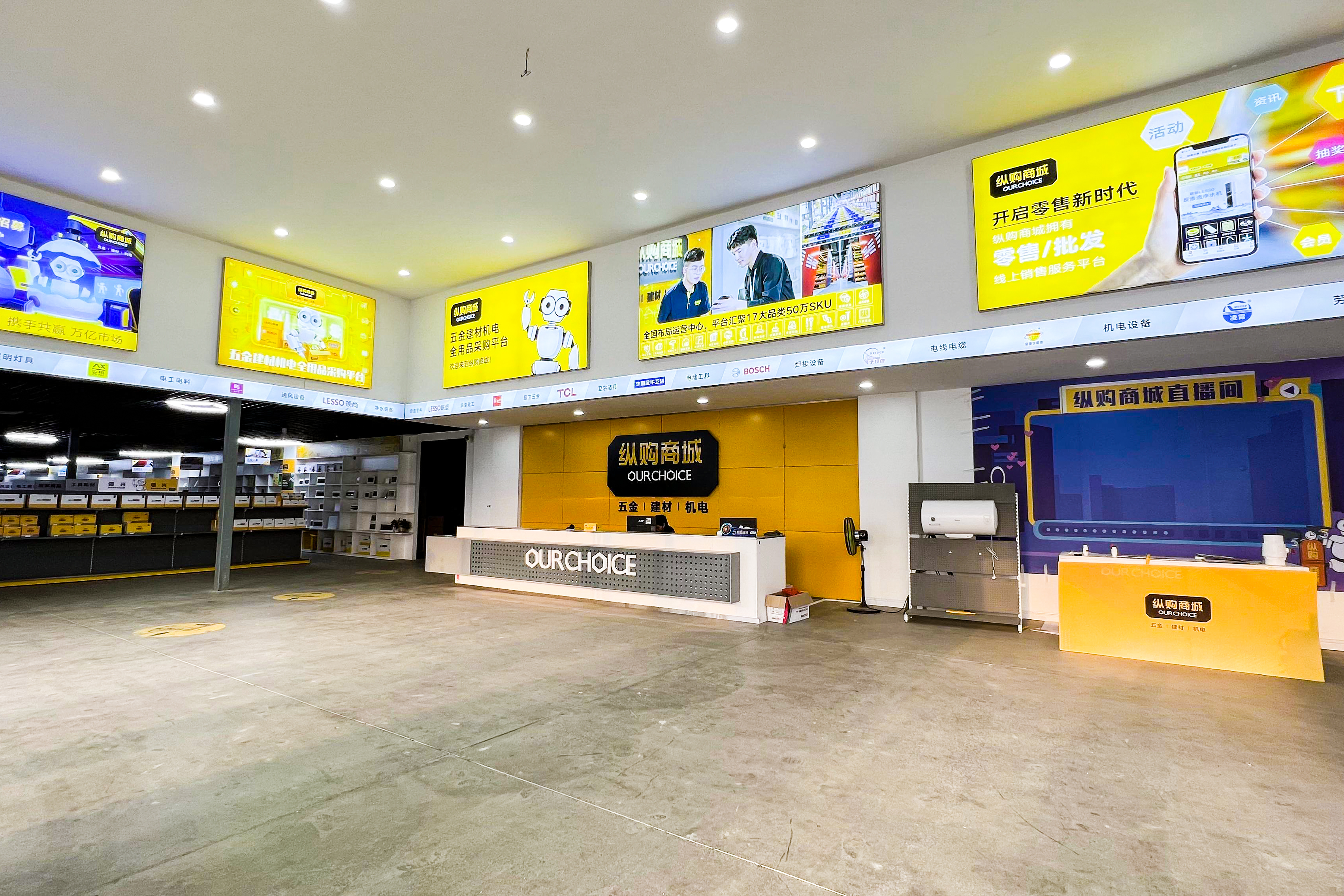 纵购商城广东茂名旗舰店,茂名纵购商城旗舰店