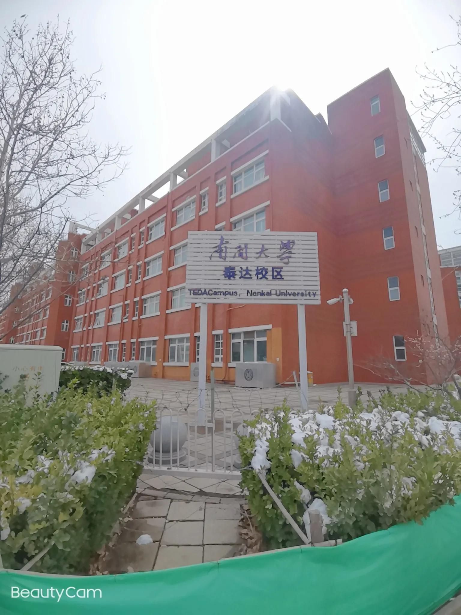 天津现在买房合适吗,天津泰达房价最新价格表