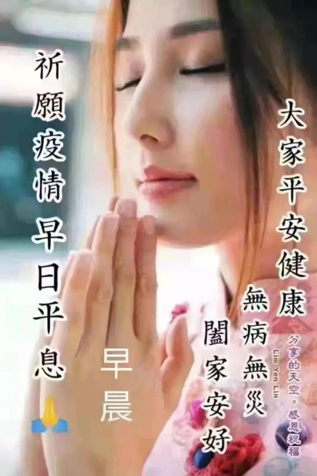 早上好问候语温馨动态图片大全,每日问候早上好表情动态图片带字